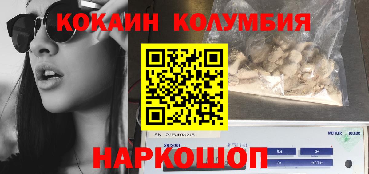 COCAIN Fish Scale  Кокаин 98%  Реж  Вход с VPN 