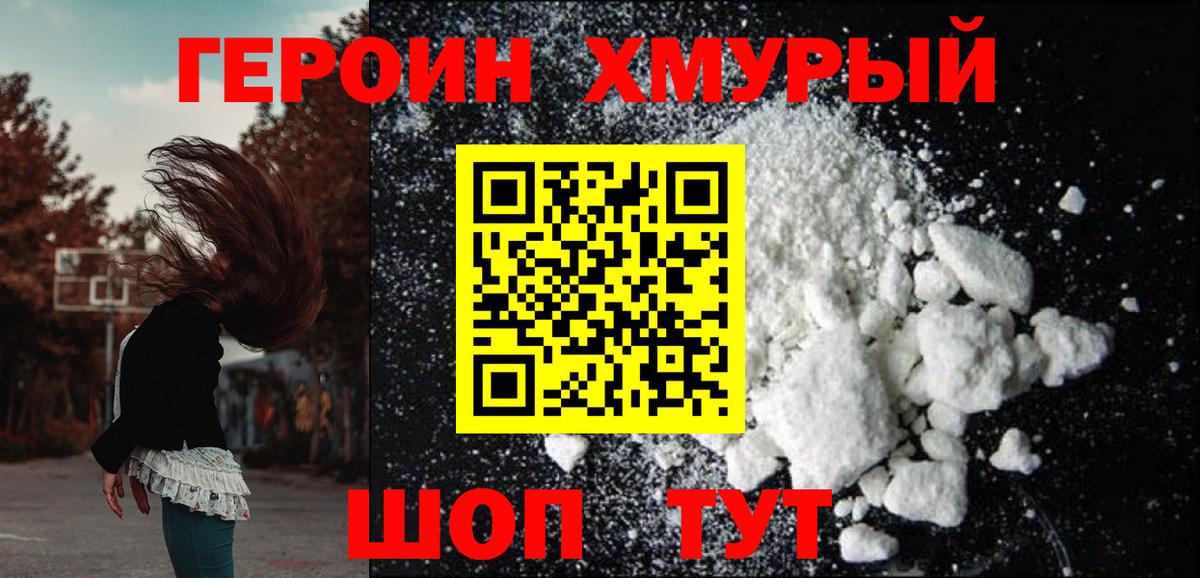 Канабис Реж