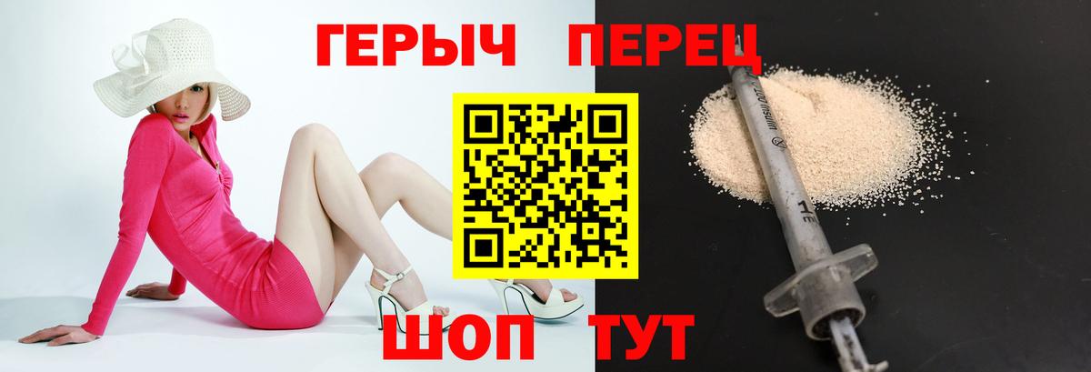 Гашиш  Кокаин  Alpha PVP СОЛЬ   Вход с VPN  Конопля  Реж  Меф кристаллы 