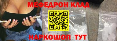 прущие грибы Рыбинск