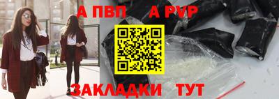 первитин Рузаевка