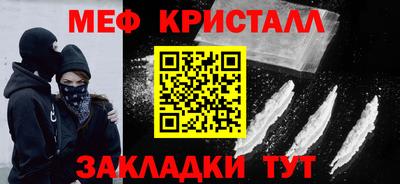 прущие грибы Рыбинск