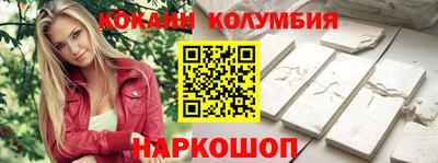 первитин Рузаевка