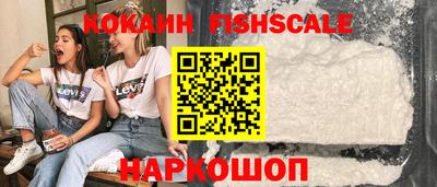прущие грибы Рыбинск