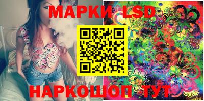 прущие грибы Рыбинск