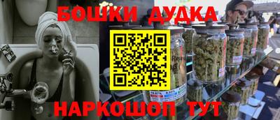 дистиллят марихуана Рязань