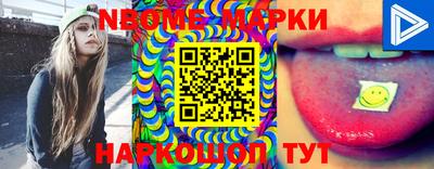прущие грибы Рыбинск