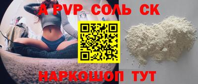 прущие грибы Рыбинск