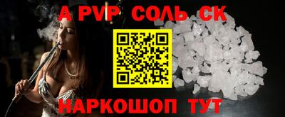 первитин Рузаевка