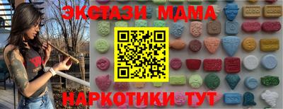 прущие грибы Рыбинск