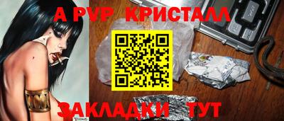 первитин Рузаевка