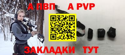 первитин Рузаевка
