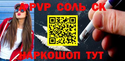 первитин Рузаевка