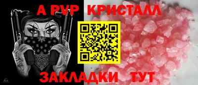 первитин Рузаевка