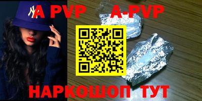 прущие грибы Рыбинск