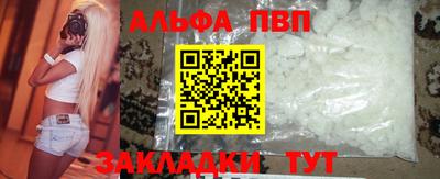 первитин Рузаевка