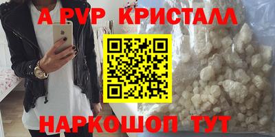 дистиллят марихуана Рязань