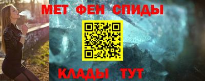 первитин Рузаевка