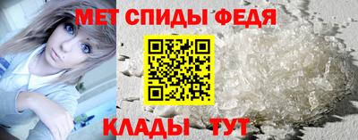 прущие грибы Рыбинск