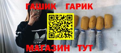 первитин Рузаевка