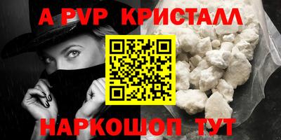прущие грибы Рыбинск
