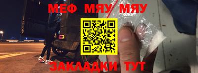 прущие грибы Рыбинск