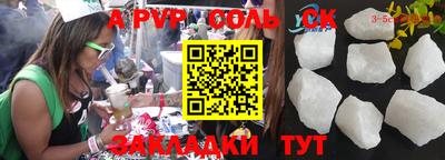 прущие грибы Рыбинск