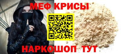 прущие грибы Рыбинск