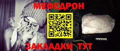 прущие грибы Рыбинск