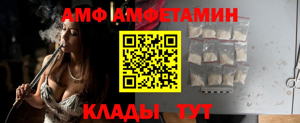 МЕТАМФЕТАМИН пудра  МЕТАМФЕТАМИН пудра  Реж  Вход с VPN 