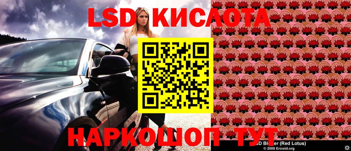 Наркотические марки 1500мкг  Наркотические марки 1500мкг  Наркотические марки  Вход с VPN  Реж 