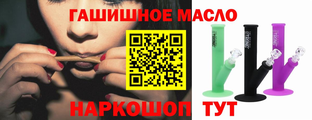 Реж  ТГК вейп  ТГК вейп с тгк  Вход с VPN 