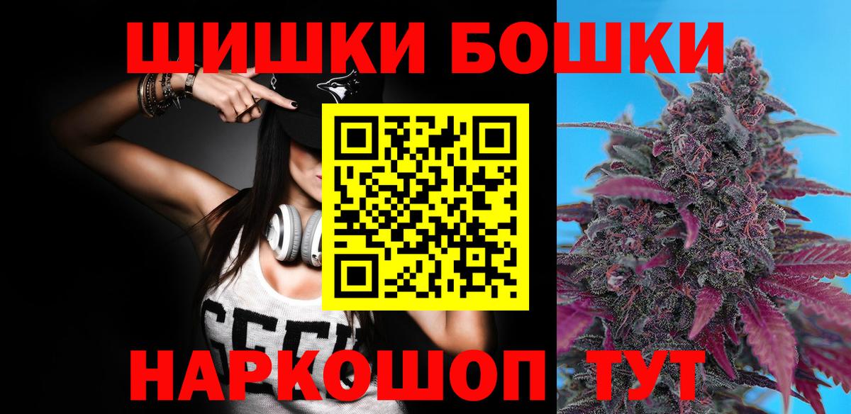 Марихуана планчик Реж