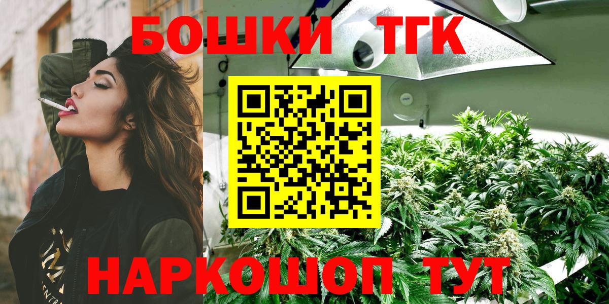Реж  Бошки Шишки индика  Канабис THC 21%  Шишки марихуана Amnesia  Вход с VPN 